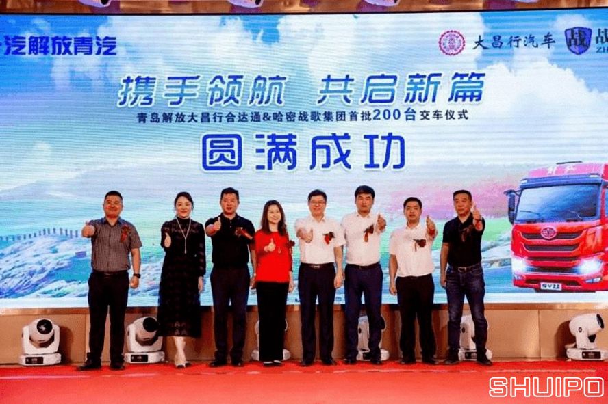 一汽解放：200輛！300輛！國六、新能源都有好成績